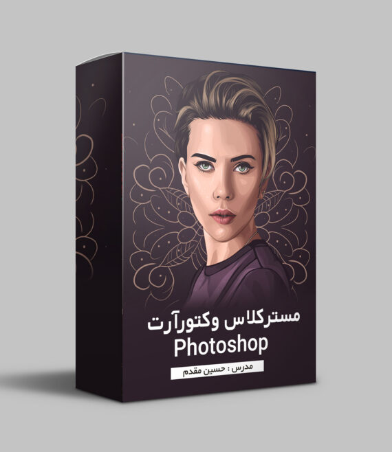 photoshop-cover